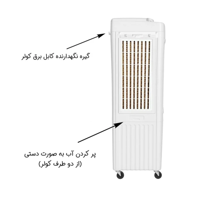 کولر پرتابل سلولوزی 24000 بروات صادراتی (پس کرایه)