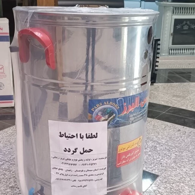 پتوشور 30 کیلویی تمام استیل گیربکس دار پارس البرز (پس کرایه)