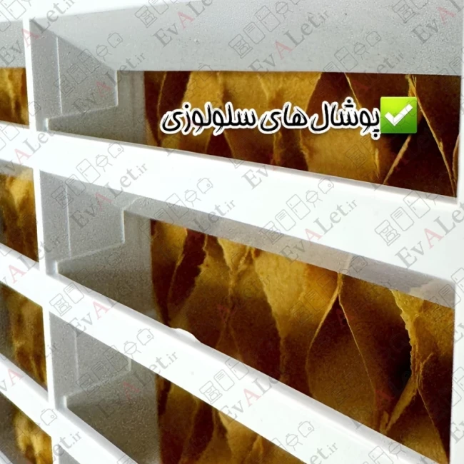 کولر پرتابل سلولوزی هایلان مدل 34000 (پس کرایه)