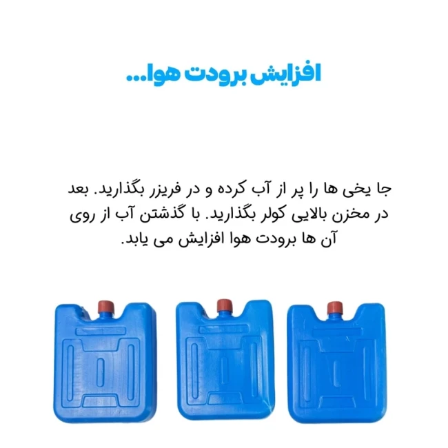 کولر پرتابل سلولوزی 36000 جنرال و مدیا مدل HL 36000 (پس کرایه)