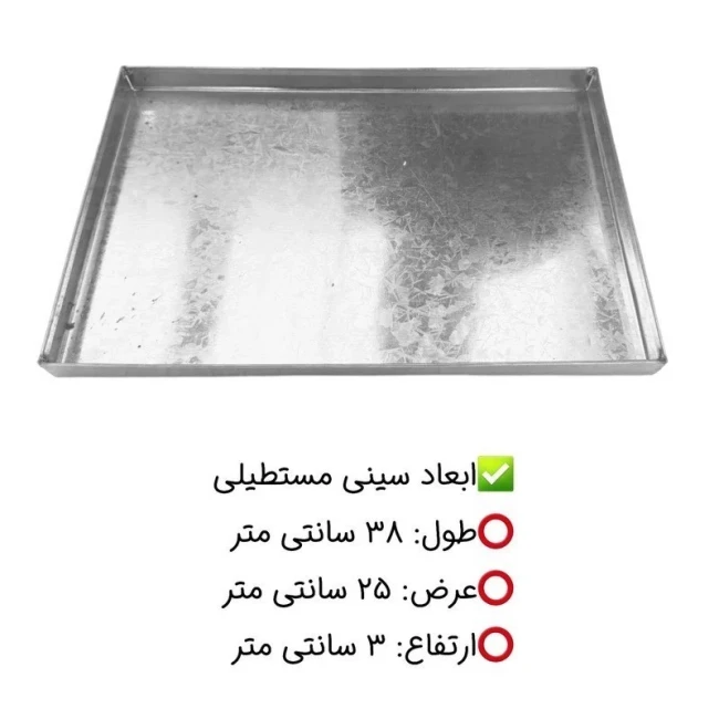تنورگازی سه شعله ساج دار هیزم مدل درب پنجره ایی (پس کرایه)