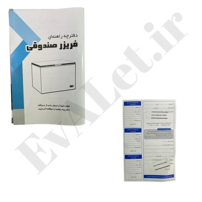 فریزر صندوقی الکتروفام L320 (پس کرایه)