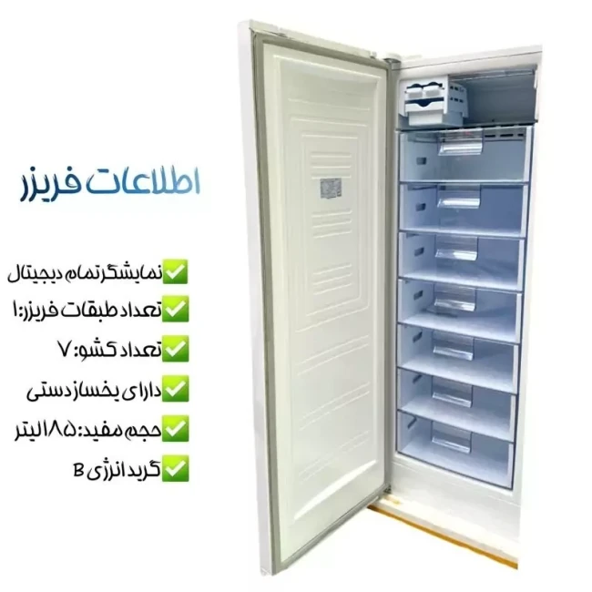 یخچال و فریزر 44 فوت دوقلو MG مدل دور این دور (پس کرایه)