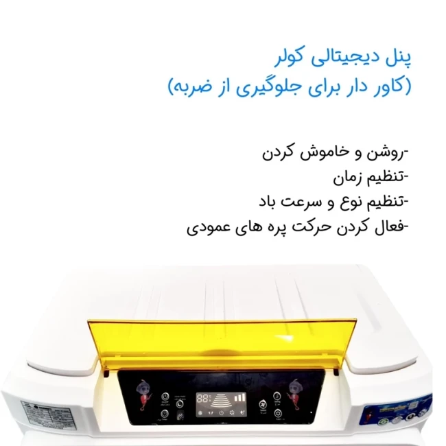 کولر پرتابل سلولوزی برووات صادراتی مدل BR-28000(پس کرایه)