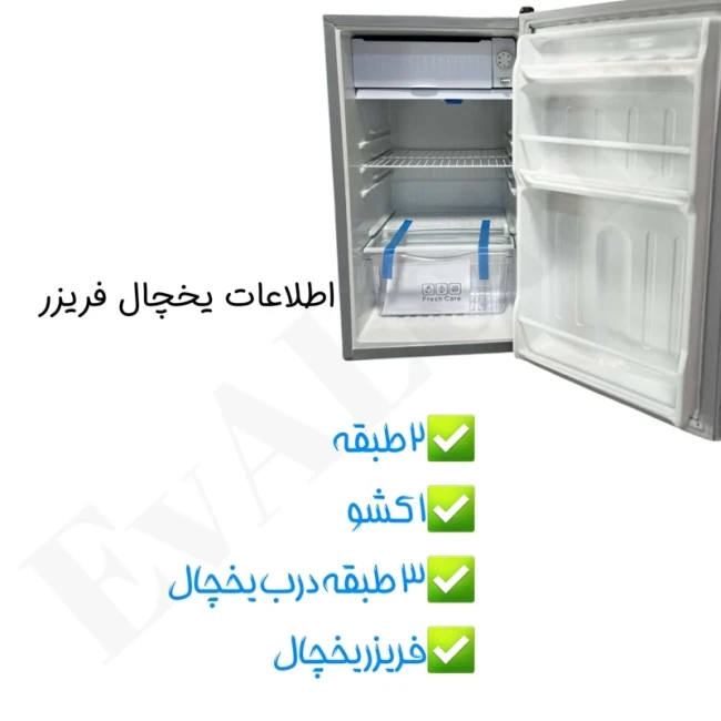یخچال فریزر 5 فوت هتلی لایف استار (پس کرایه)