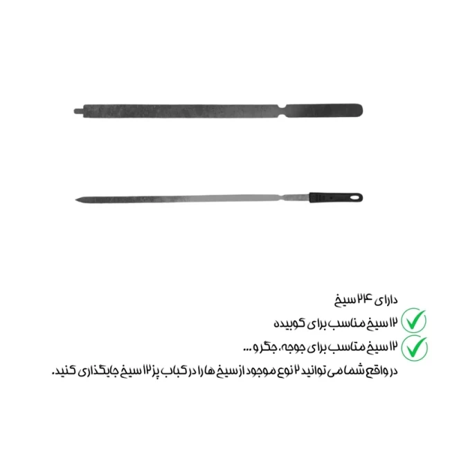 کباب پز ایستاده مستر کباب و آلاجام اورجینال 12 سیخ موتور دار (پس کرایه)