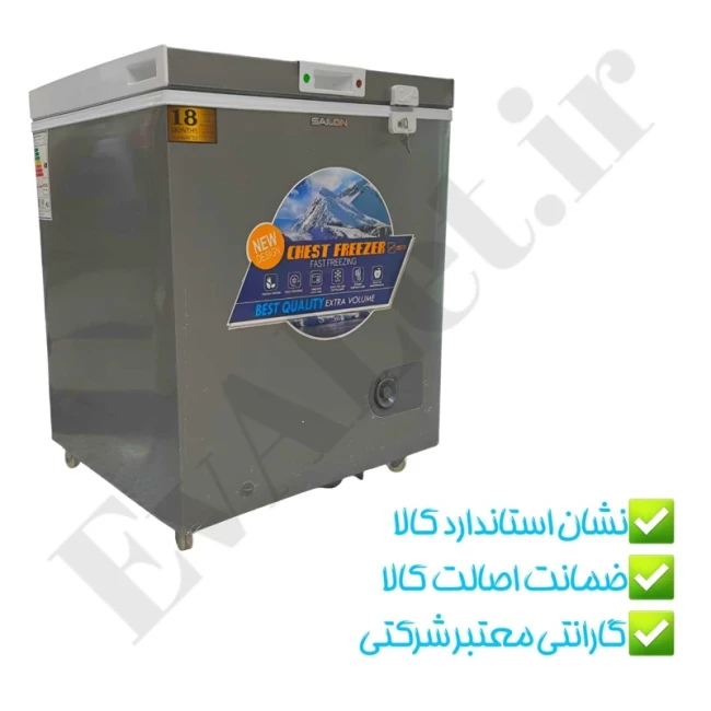 فریزر صندوقی سایلون L200 (پس کرایه)