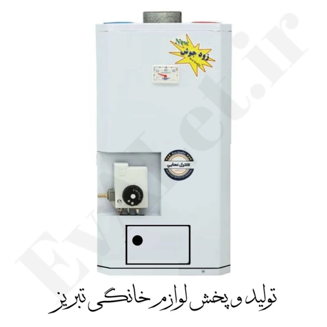 آبگرمکن گازی دیواری مخزنی تکسان و جنرال مدل L 35 (پس کرایه)
