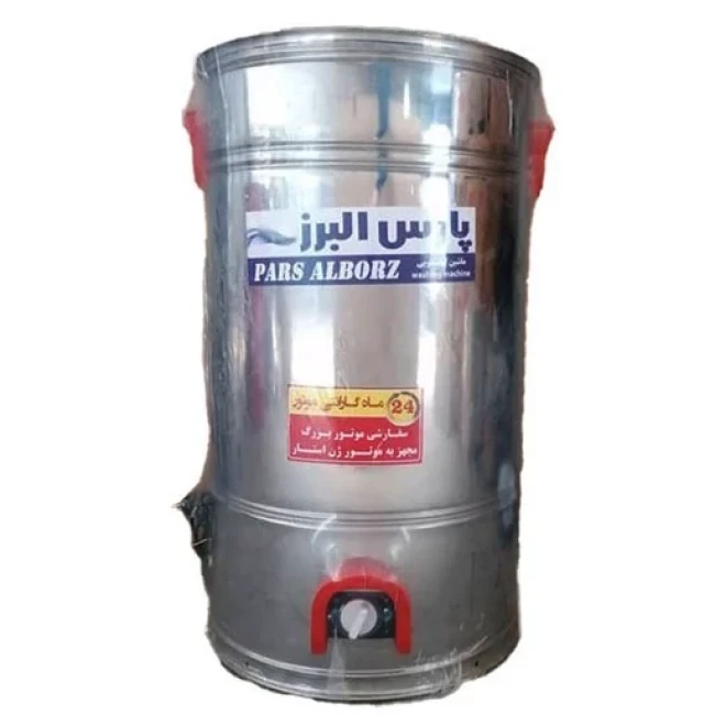 پتوشور 30 کیلویی تمام استیل گیربکس دار پارس البرز (پس کرایه)