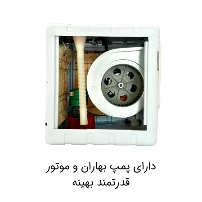 کولر آبی 2800 توربو مدل 280 کاور دار با پایه (پس کرایه)