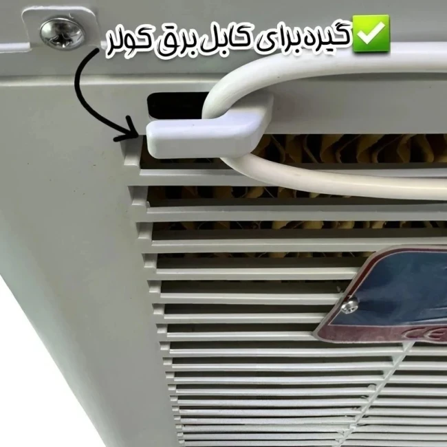 کولر پرتابل سلولوزی 34000 هایلان مدل ریموت دار (پس کرایه)