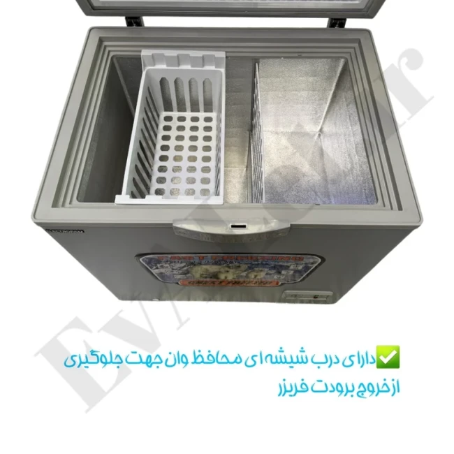 فریزر صندوقی الکتروفام L220 (پس کرایه)