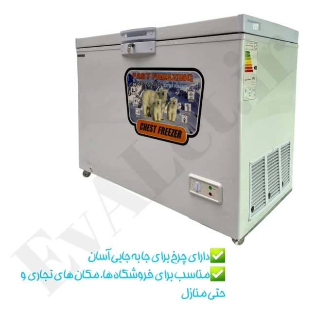 فریزر صندوقی الکتروفام L320 (پس کرایه)