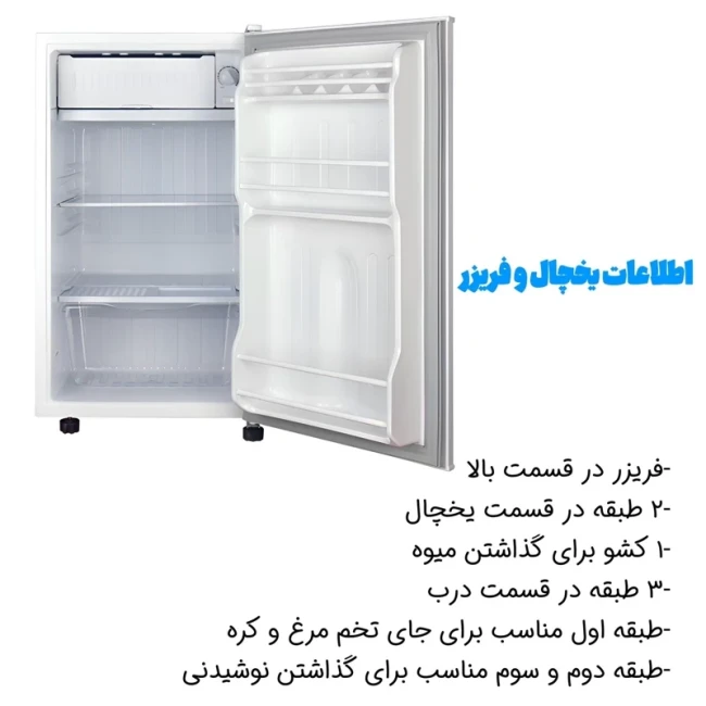 یخچال فریزر 5 فوت ایستکول مدل 2835 (پس کرایه)