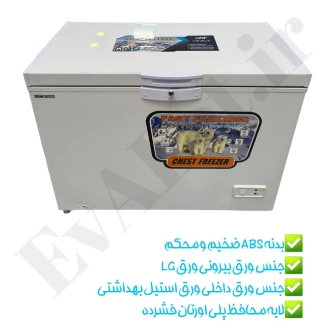 فریزر صندوقی الکتروفام L320 (پس کرایه)