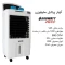 کولر پرتابل سلولوزی 24000 بروات صادراتی (پس کرایه)