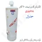 آبگرمکن گازی مخزنی ایستاده جنرال مدل L165 (پس کرایه)