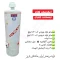 آبگرمکن گازی مخزنی ایستاده جنرال مدل L135 (پس کرایه)