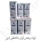 آبگرمکن گازی دیواری مخزنی تکسان و جنرال مدل L 60 (پس کرایه)