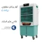کولر پرتابل سلولوزی 28000 ویناسات مدل AC-2800 (پس کرایه)