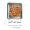 تنورگازی دو شعله گوهر آذران مدل جوجه گردان (پس کرایه)
