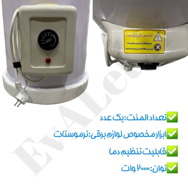 آبگرمکن برقی مخزنی ایستاده جنرال مدل L100 (پس کرایه)