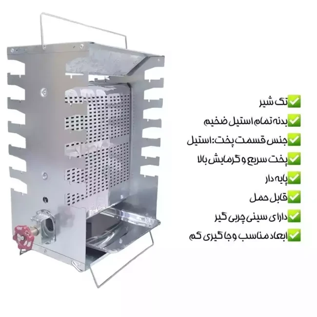 کباب پز معروف و هیزم مدل 12 سیخ 2 طرفه (پس کرایه)