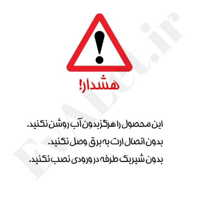 آبگرمکن برقی مخزنی ایستاده جنرال مدل L120 (پس کرایه)
