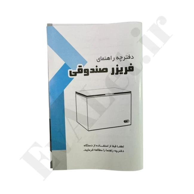 فریزر صندوقی الکتروفام L220 (پس کرایه)