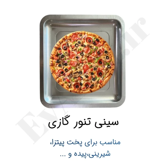 تنورگازی دو شعله گوهر آذران مدل جوجه گردان (پس کرایه)