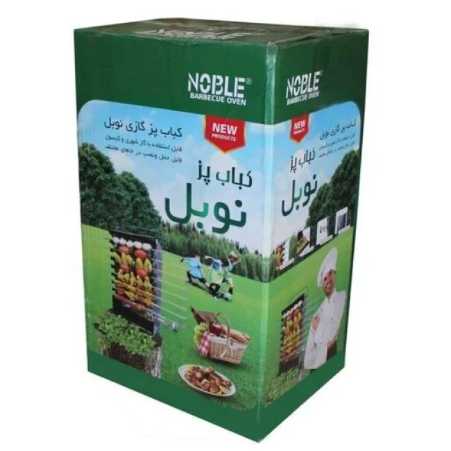 کباب پز 8 سیخ یک طرفه گالوانیزه نوبل (پس کرایه)