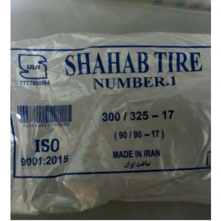 تیوپ عقب موتور هوندا شهاب