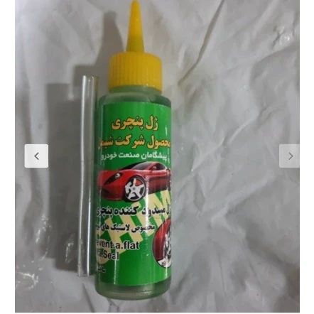 ژل پنچری مایع تیوپلس شیمل