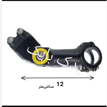 کرپی فرمان دوچرخه مدل متحرک یا تلسکوپی