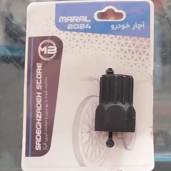 آچار خودرو دوچرخه برند مارال