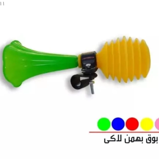 بوق دوچرخه شیپوری بچگانه