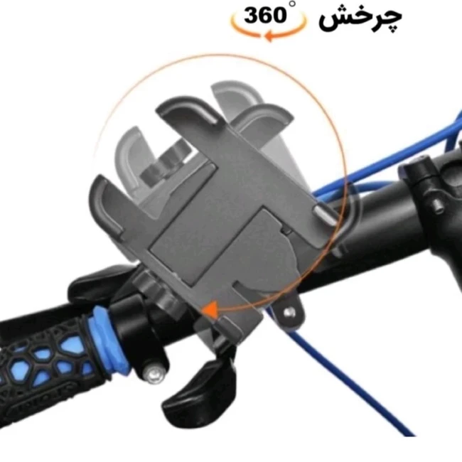 هلدر موبایل جا موبایلی دوچرخه آلومینیوم +آچار آلن