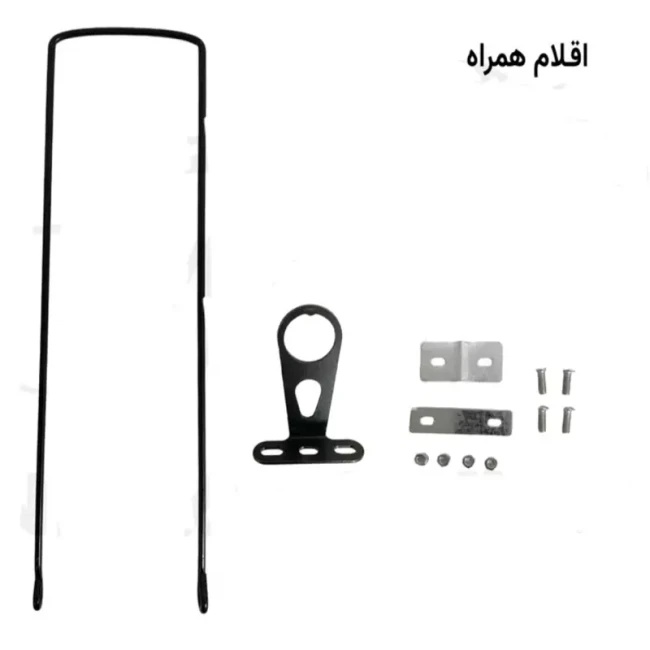 سبد دوچرخه 26 و 24 فلزی سایز بزرگ