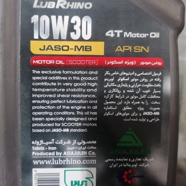 روغن موتور سیکلت اسکوتری 10.30w sn