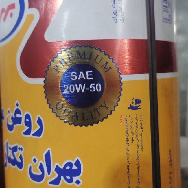 روغن موتور سیکلت تکتاز پرمیوم 20.50w