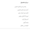 ست واشر و اورنگی و کاسه نمد کامل موتور هوندا 125 مارک کاگاوا ساخت تایوان 