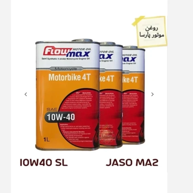 روغن موتور سیکلت فلومکس 10.40W sl 