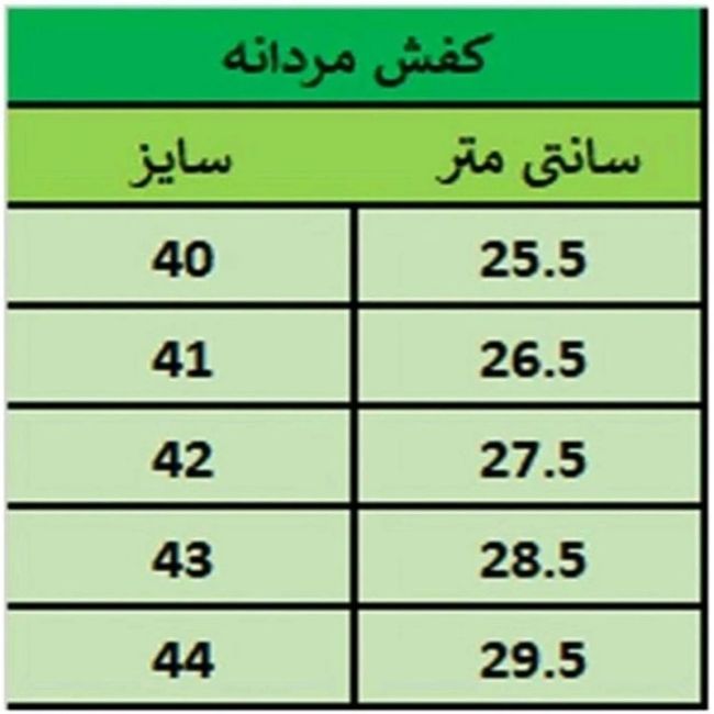کفش مردانه رسمی مدل توسان رنگ مشکی