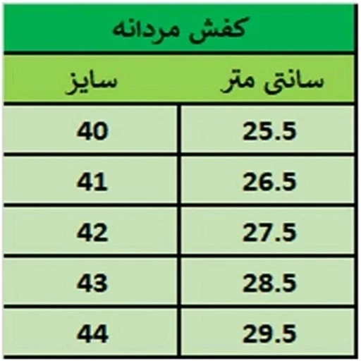 نیم بوت مردانه مدل آشیل رنگ عسلی