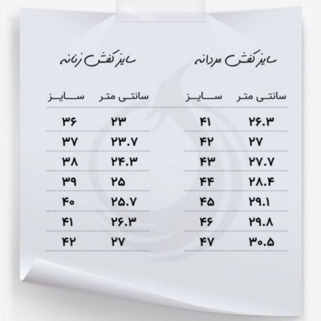 دمپایی مردانه سبک قابل شستشو و ضدلغزش سایز 40 الی 45