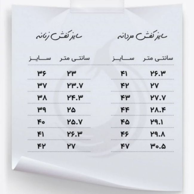 دمپایی زنانه سبک / پاخور شیک و راحت / سایز 36 الی 41