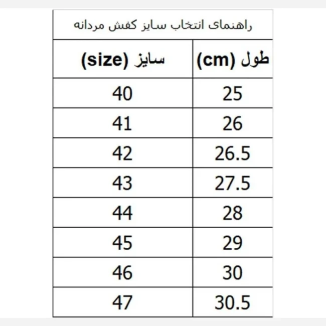 دمپایی مردانه سافت/ قابل شستشو و ضدلغزش / سایز 40 الی 45