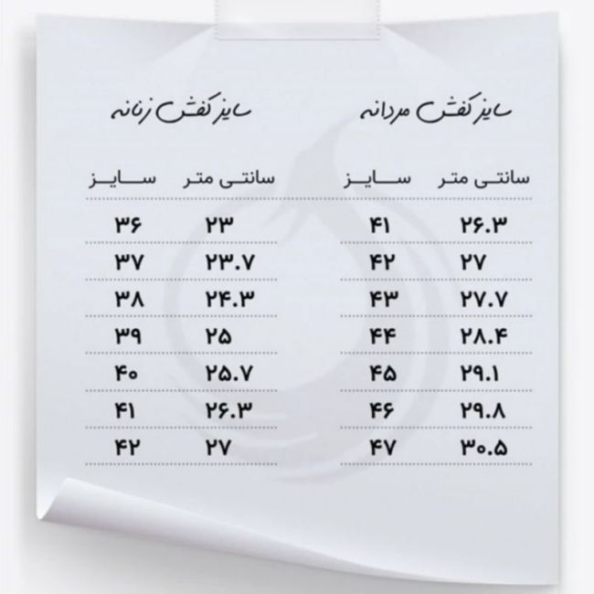 دمپایی زنانه حوله ای پولیشی / نرم و سبک / سایز 36 الی 41