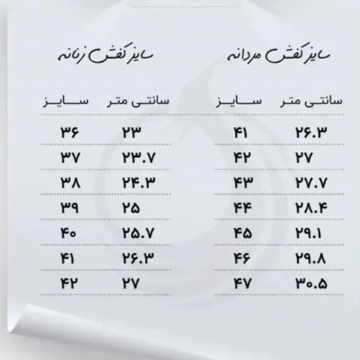 دمپایی زنانه سبک، قابل شستشو و ضد لغزش، سایز  ( 37 الی 40 )