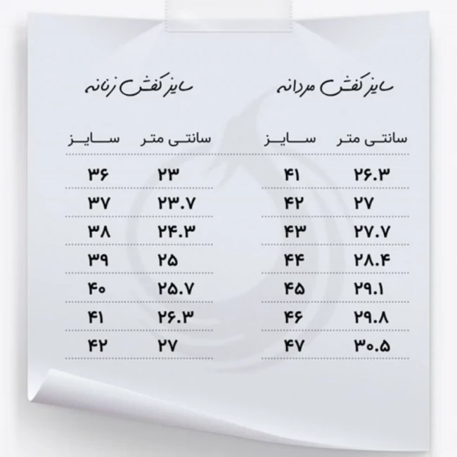 دمپایی زنانه طبی اناتومیک،استاندارد، پاخور راحت،دست دوز، سایز(37 الی41)